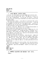 [B-BOY 문화] B-BOY 문화-17