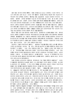 [B-BOY 문화] B-BOY 문화-18