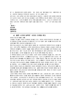 [B-BOY 문화] B-BOY 문화-19