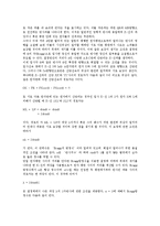 [X선, 엑스선, X선회절실험, 엑스선회절실험, X선회절, 엑스선회절, 실험] X선(엑스선)의 성질, X선(엑스선)회절실험의 조건과 파장, X선(엑스선)회절실험의 결과 및 고찰(X선(엑스선)의 회절 실험)-6