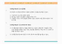 [기업법] 기업법-8