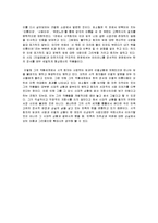 [국문학] 김소월 시 분석-3