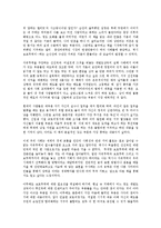 [경제학 원론] 나쁜 사마리아인들을 읽고 - 변화하는 세계 경제-7