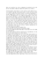 다크나이트 영화감상문-2