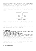 [전자회로] RC 빈 브리지 발진기(wein bridge. 윈 브리지) 실험 및 시뮬레이션-2