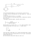 [전자회로] RC 빈 브리지 발진기(wein bridge. 윈 브리지) 실험 및 시뮬레이션-3