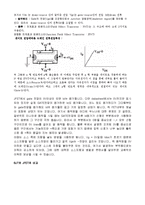 [전자회로](실험 보고서)JFET 공통 소스 증폭기 실험 및 시뮬레이션-2
