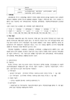 [사회핫] 소득보장-6