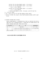 [사회핫] 소득보장-8
