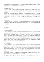 [사회핫] 소득보장-10