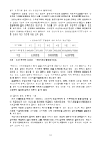 [사회핫] 소득보장-11