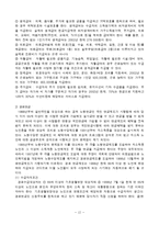 [사회핫] 소득보장-12