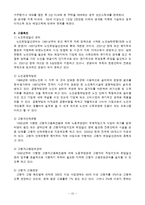 [사회핫] 소득보장-15