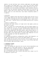 [사회핫] 소득보장-17