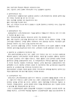 [사회핫] 소득보장-18