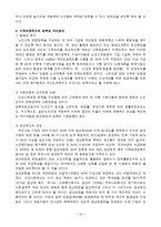 [사회핫] 소득보장-19