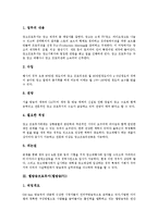 [프로듀서, PD, 광고PD, 웹방송PD, 방송PD, 멀티미디어PD] 프로듀서(PD)의 개념과 광고프로듀서(광고PD), 웹방송프로듀서(웹방송PD), 방송프로듀서(방송PD), 멀티미디어프로듀서(멀티미디어PD) 심층 분석-3
