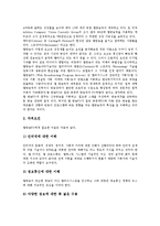 [프로듀서, PD, 광고PD, 웹방송PD, 방송PD, 멀티미디어PD] 프로듀서(PD)의 개념과 광고프로듀서(광고PD), 웹방송프로듀서(웹방송PD), 방송프로듀서(방송PD), 멀티미디어프로듀서(멀티미디어PD) 심층 분석-4