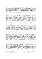 [주자, 주자사상, 세계관, 성즉이설, 이, 사, 대학, 중화신설] 주자(주자사상)의 세계관, 주자(주자사상)의 성즉이설, 주자(주자사상)의 이(理)와 사(事), 주자(주자사상)와 대학, 주자(주자사상)의 중화신설 심층 분석-5