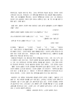 [시인] 시인 박재삼-3