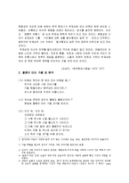 [시인] 시인 박재삼-4