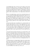 [경제학] 시장구조의 측정방법-4