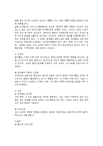[질병] 알콜 중독-2