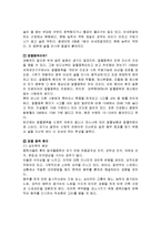 [질병] 알콜 중독-4