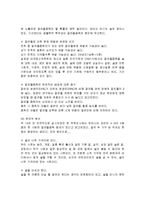 [질병] 알콜 중독-6