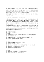 [질병] 알콜 중독-7