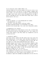 [질병] 알콜 중독-9