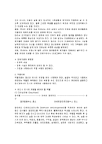 [질병] 알콜 중독-10