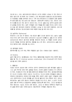 [질병] 알콜 중독-11