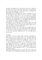 [질병] 알콜 중독-12