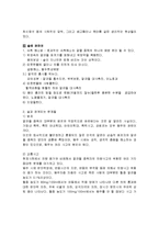 [질병] 알콜 중독-13