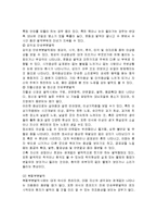 [질병] 간질에 대한 정의,개념, 증상, 치료 완벽정리-5
