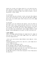 [질병] 간질에 대한 정의,개념, 증상, 치료 완벽정리-7