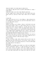 [질병] 간질에 대한 정의,개념, 증상, 치료 완벽정리-10