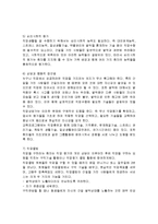 [질병] 간질에 대한 정의,개념, 증상, 치료 완벽정리-13