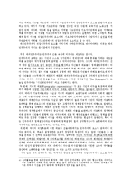 [정치] 우리나라 선거제도-2