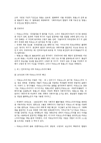 [사상] 마르크스-3