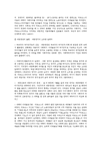 [사상] 마르크스-4