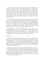 [사상] 마르크스-7