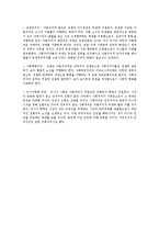 [사상] 마르크스-8