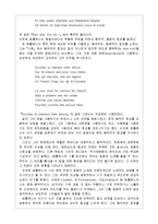 [시문학] 베를렌느 시의 musicalit 와 sonorit-4