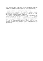 [언어학] 뇌성마비 아동의 언어치료-12
