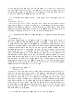 [대중매체] 좋은 광고의 조건-5