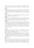 [중국] 산(山)의 도시-중경(重慶)에 대하여-4