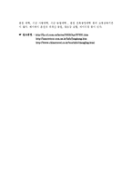 [중국] 산(山)의 도시-중경(重慶)에 대하여-6