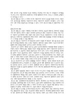 [사상] 평등에 대한 이론(자유민주주의 사회민주주의...)-15